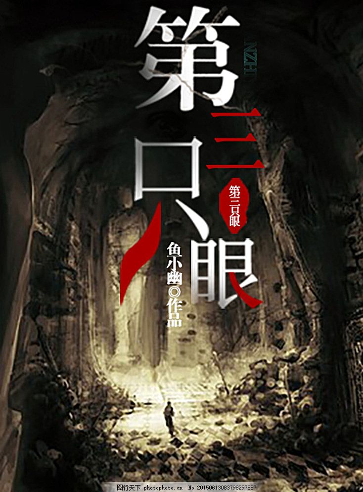 捅主任的日常全集